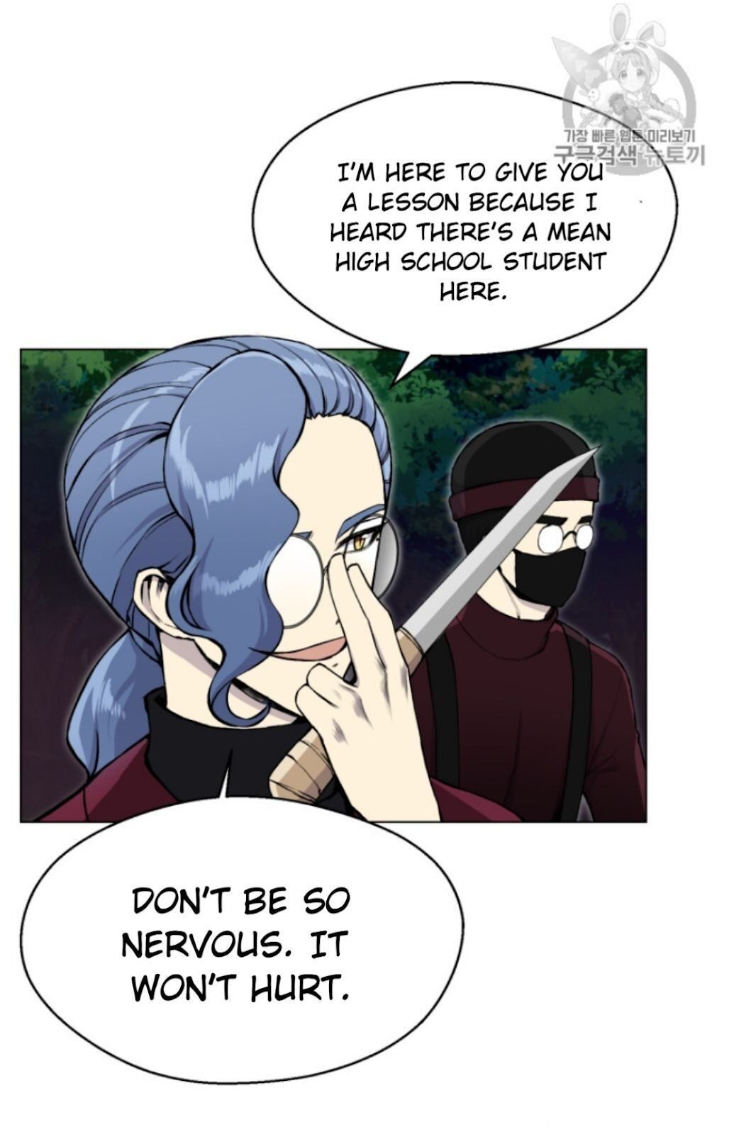 Reverse Villain Chapter 33 image 49