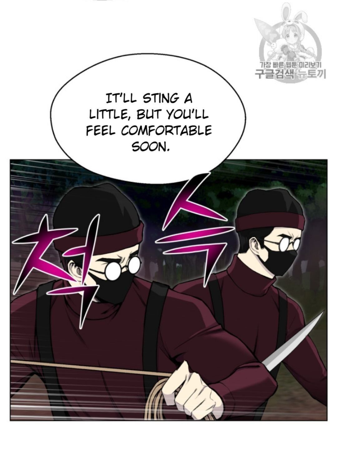 Reverse Villain Chapter 33 image 50