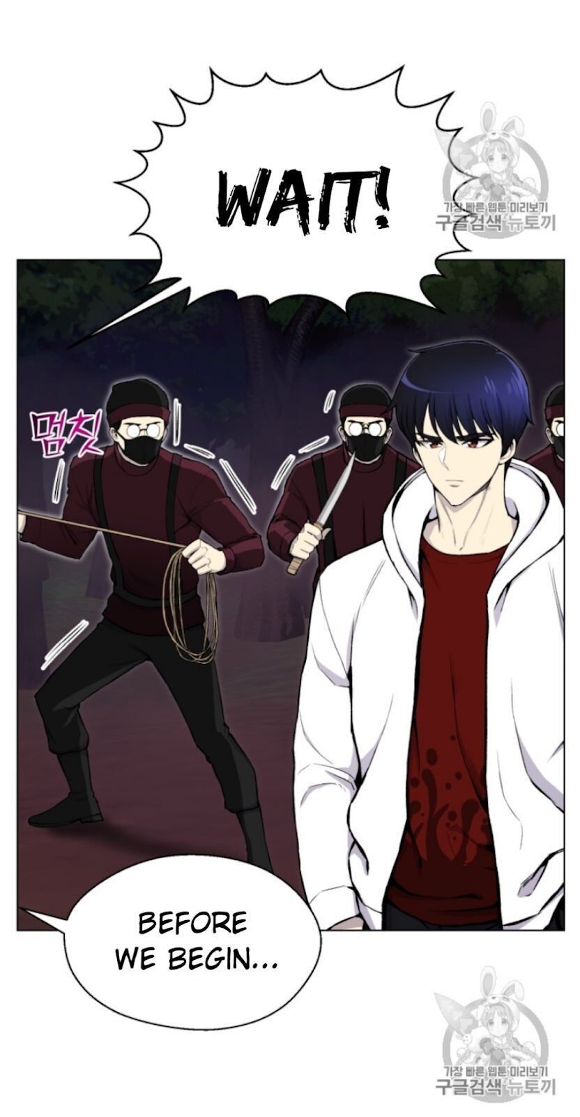 Reverse Villain Chapter 33 image 51