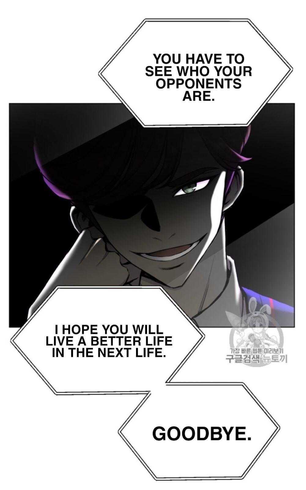 Reverse Villain Chapter 33 image 56