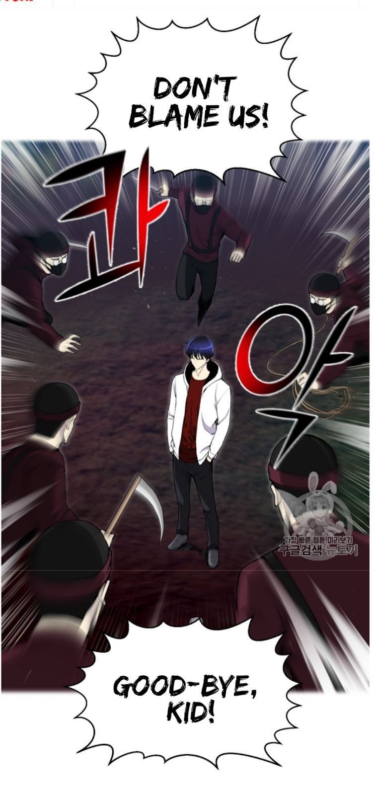 Reverse Villain Chapter 33 image 59