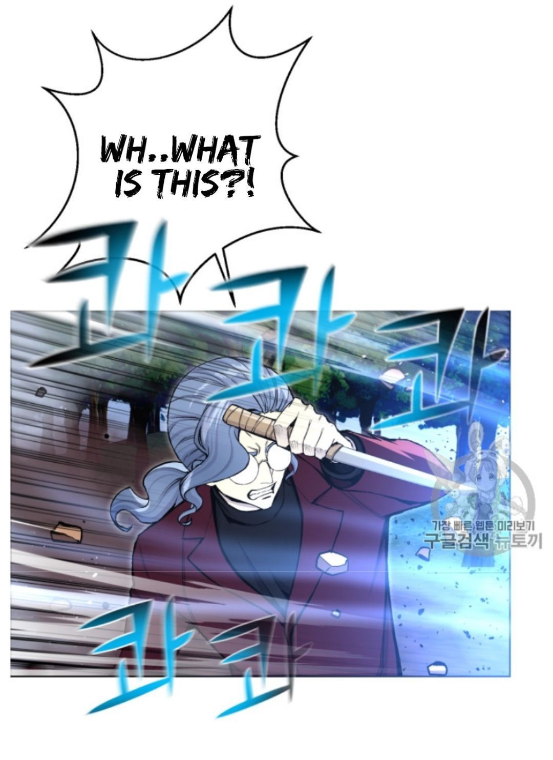 Reverse Villain Chapter 33 image 63