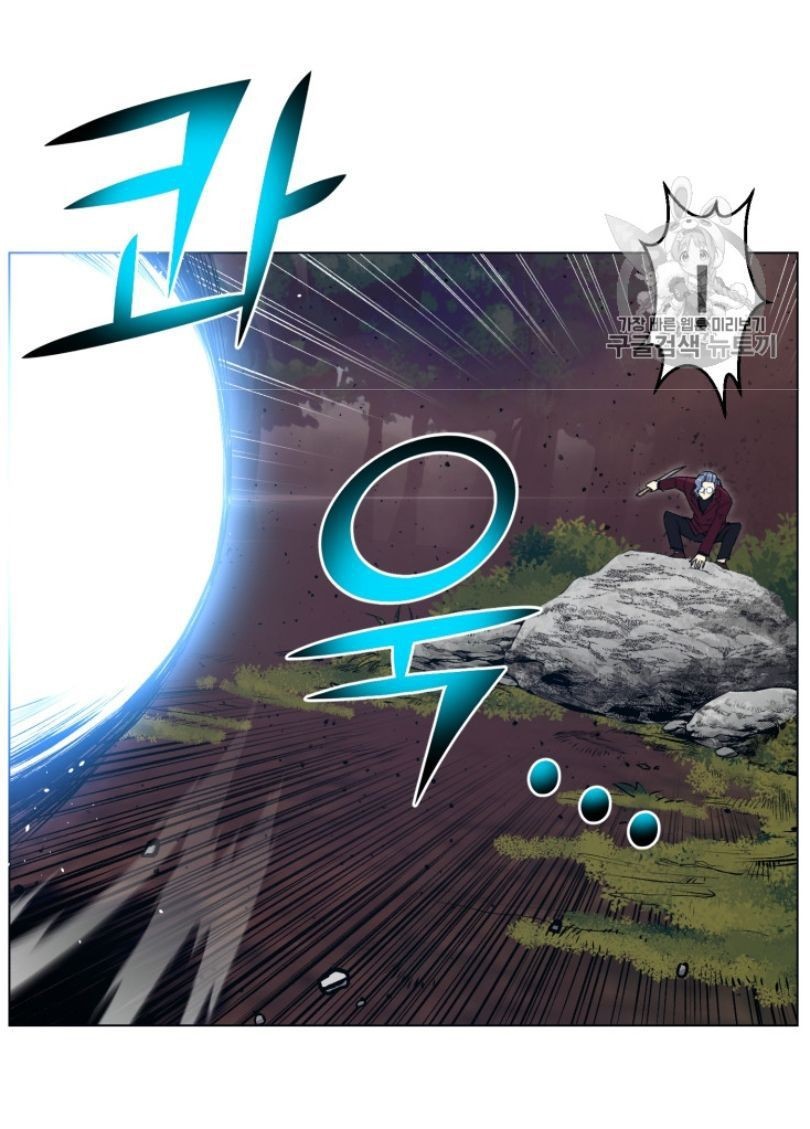 Reverse Villain Chapter 33 image 67
