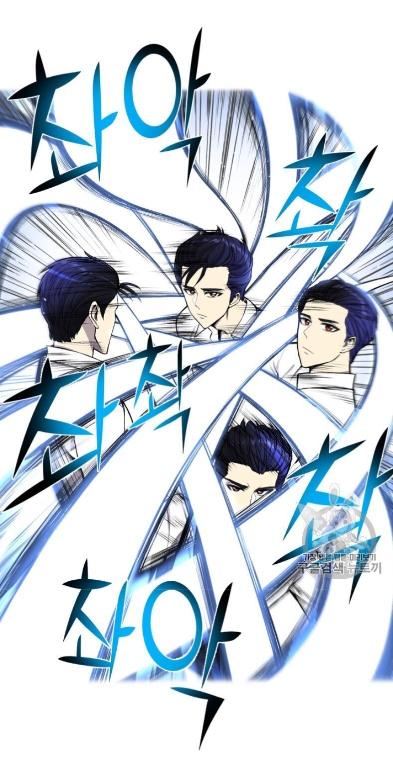 Reverse Villain Chapter 33 image 6