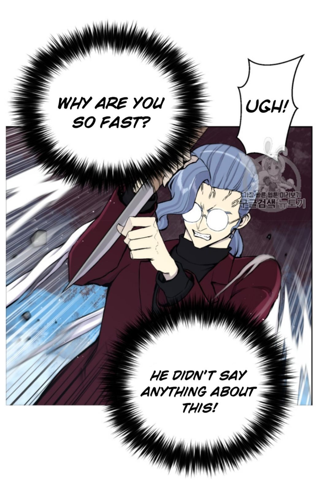 Reverse Villain Chapter 33 image 69