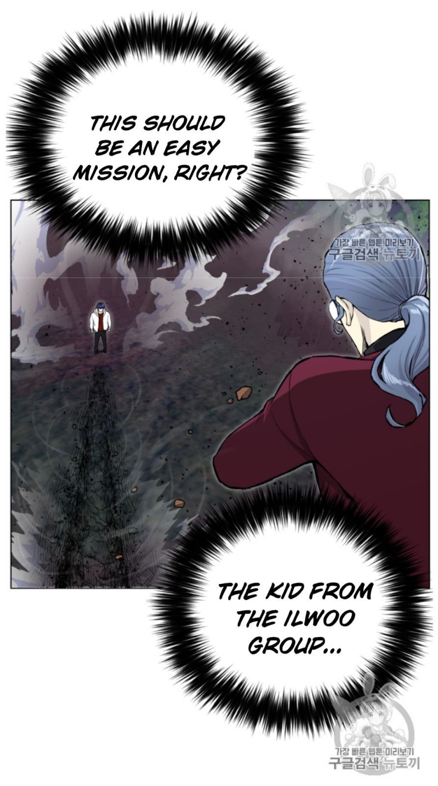 Reverse Villain Chapter 33 image 70