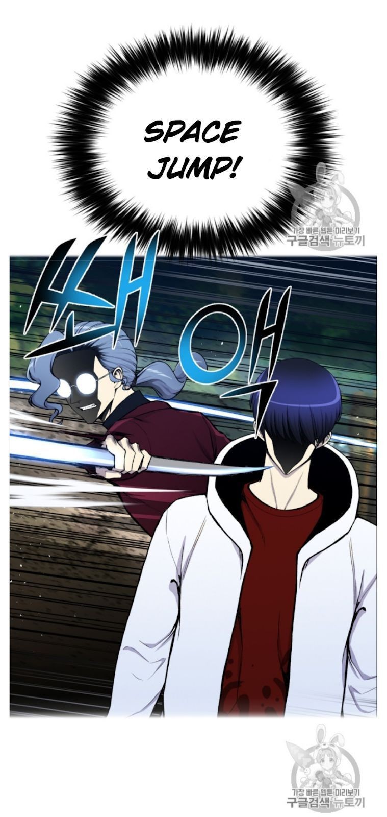 Reverse Villain Chapter 33 image 73