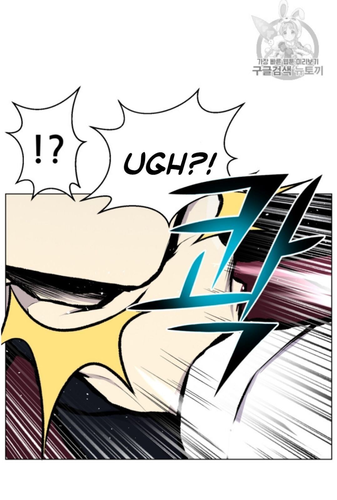 Reverse Villain Chapter 33 image 74
