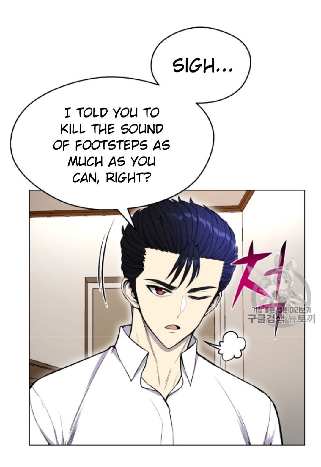 Reverse Villain Chapter 33 image 7