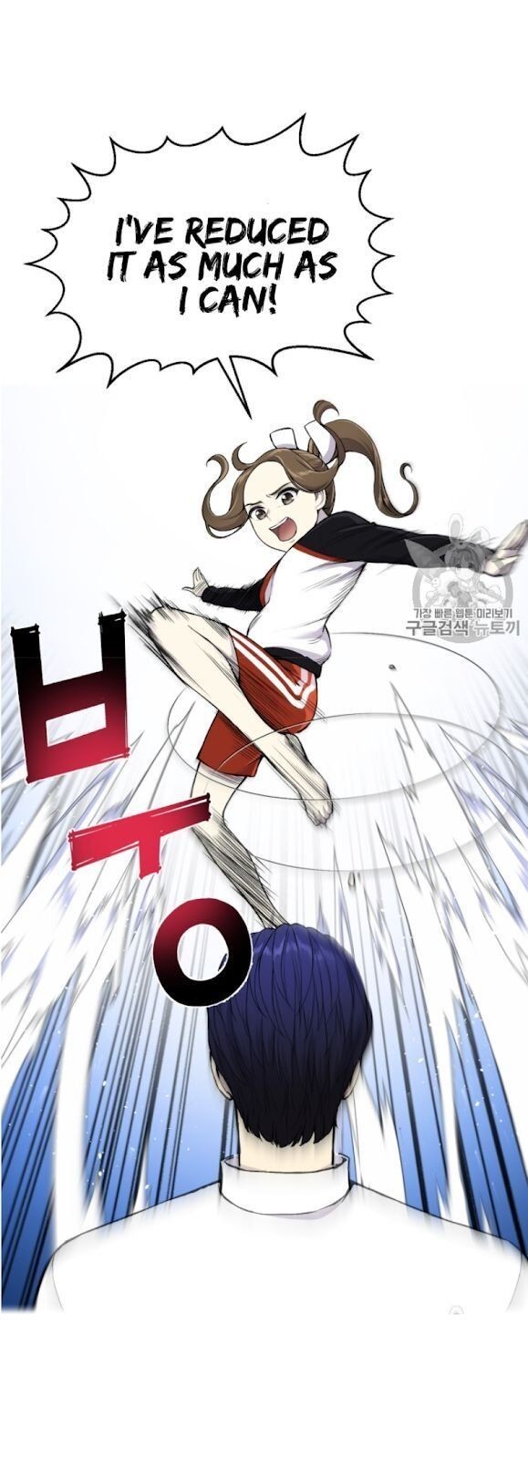 Reverse Villain Chapter 33 image 8