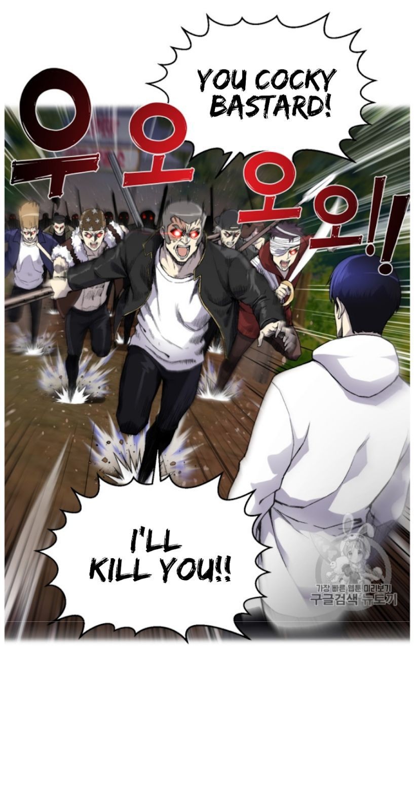 Reverse Villain Chapter 34 image 12