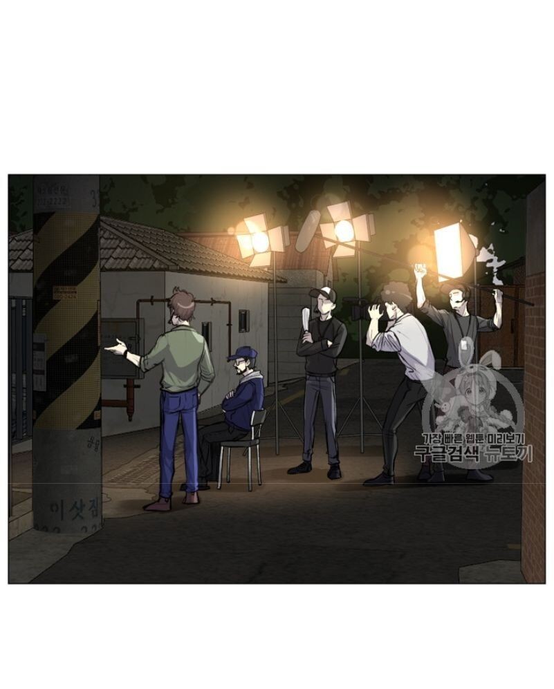Reverse Villain Chapter 34 image 13