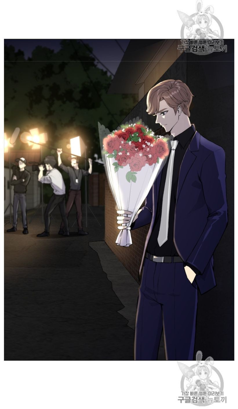 Reverse Villain Chapter 34 image 15
