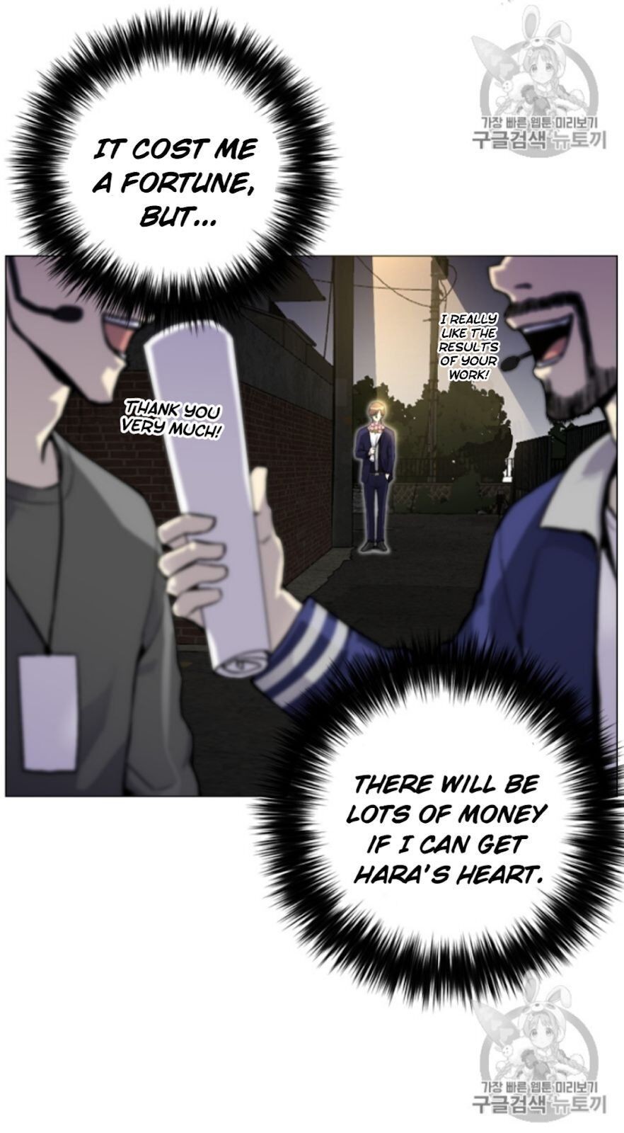 Reverse Villain Chapter 34 image 18