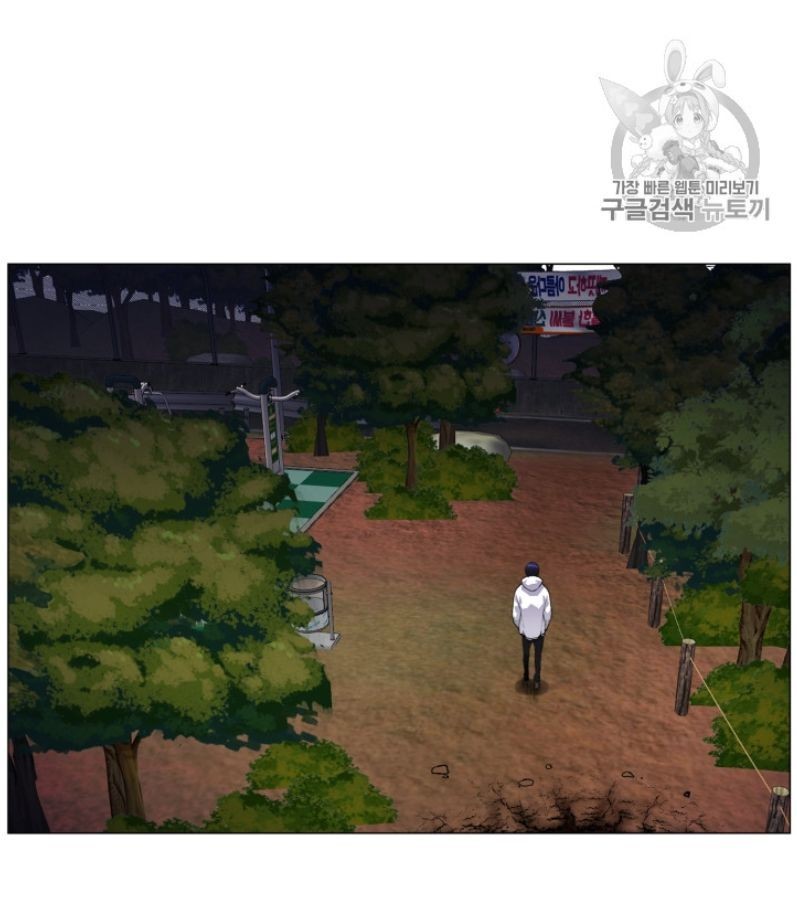 Reverse Villain Chapter 34 image 1