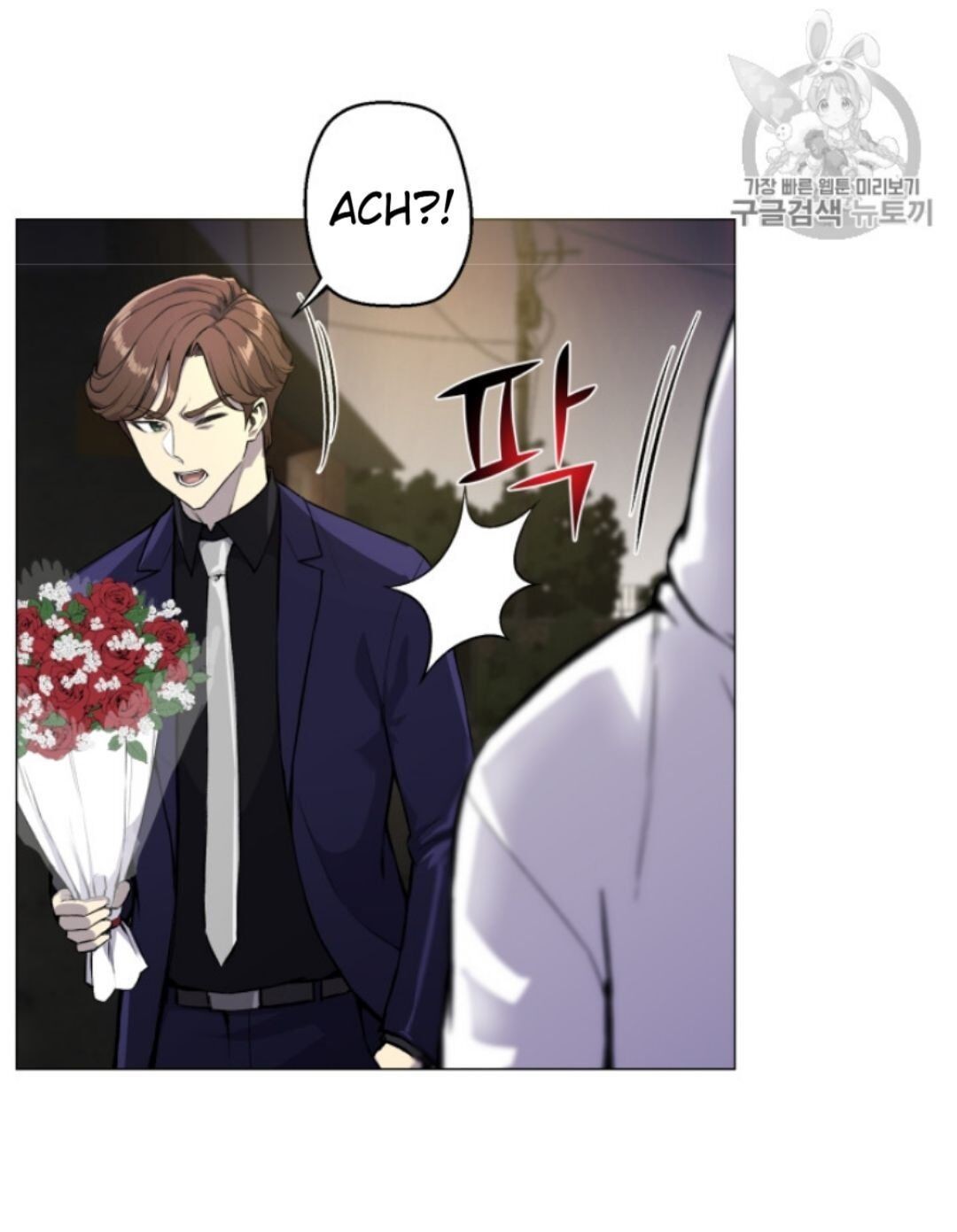 Reverse Villain Chapter 34 image 20