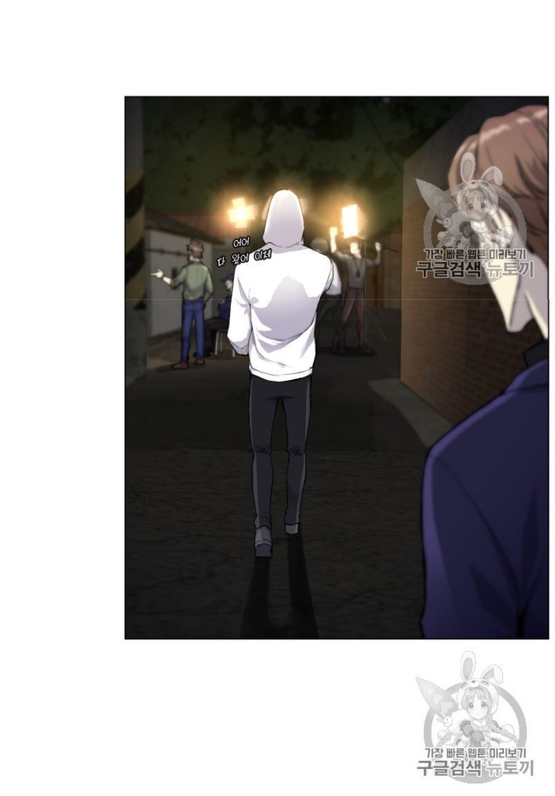 Reverse Villain Chapter 34 image 21