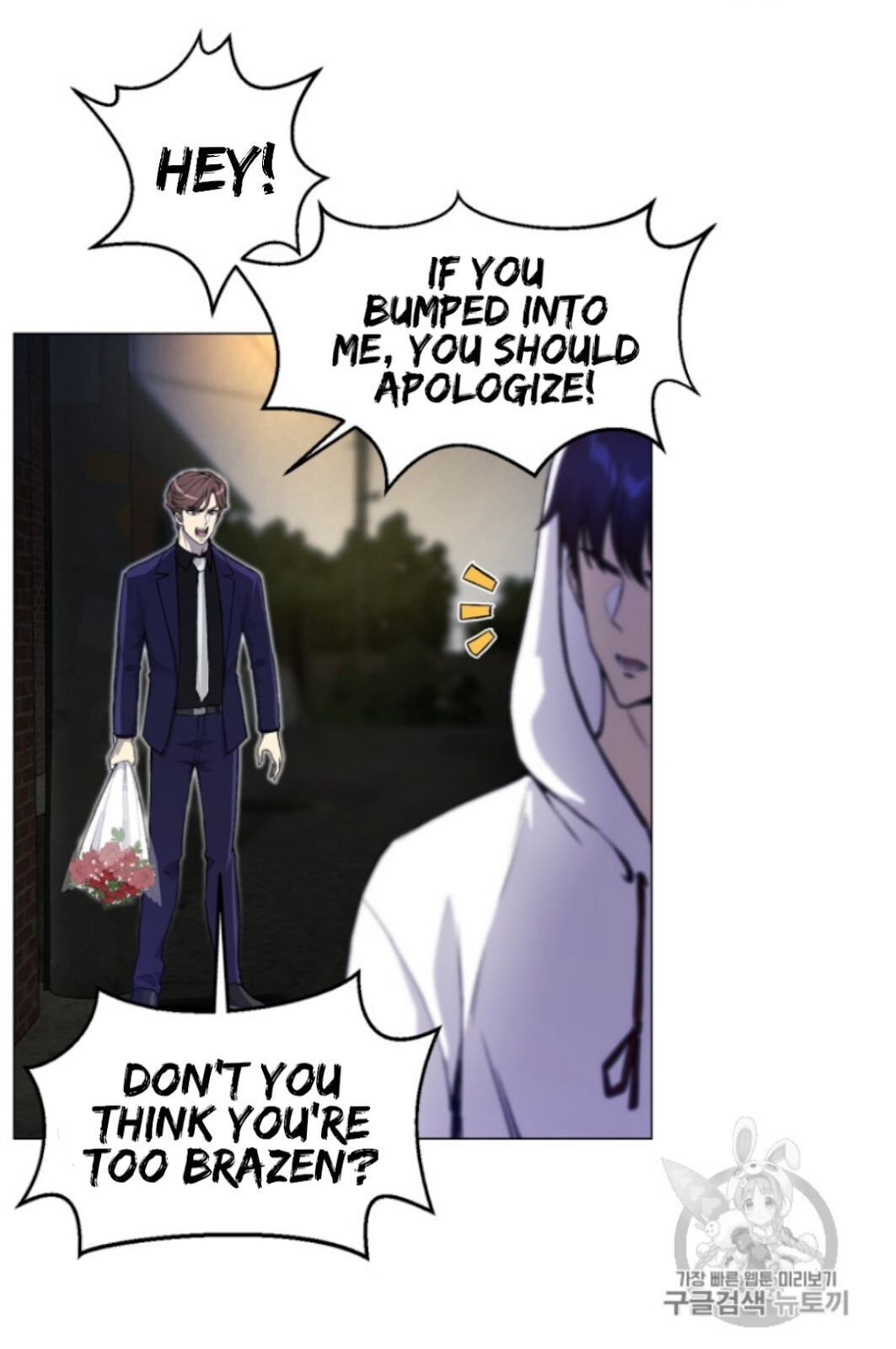 Reverse Villain Chapter 34 image 22