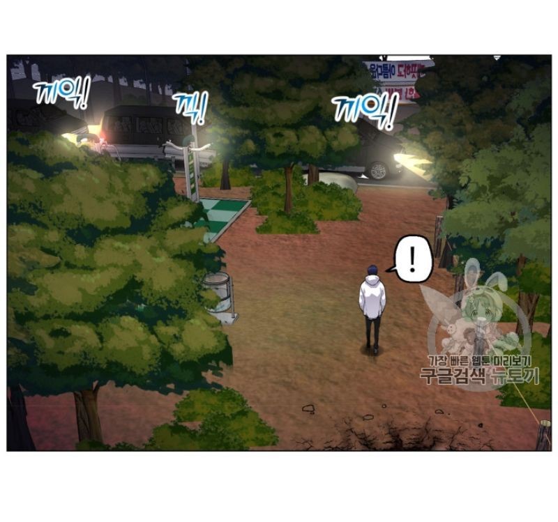 Reverse Villain Chapter 34 image 2
