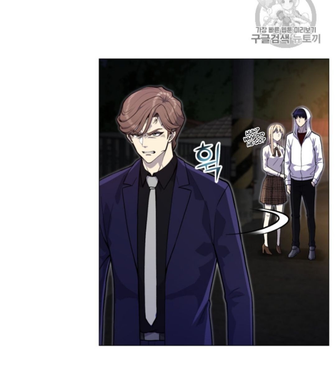 Reverse Villain Chapter 34 image 32