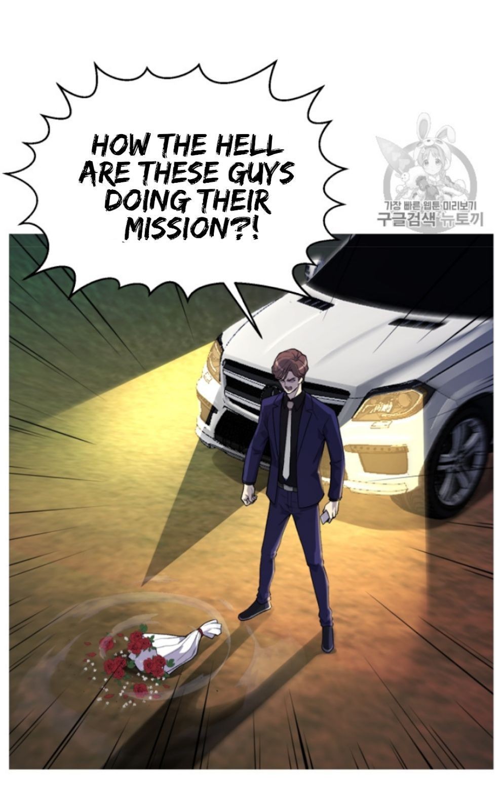 Reverse Villain Chapter 34 image 35