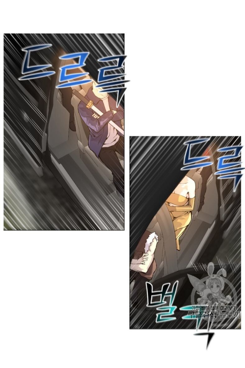 Reverse Villain Chapter 34 image 3