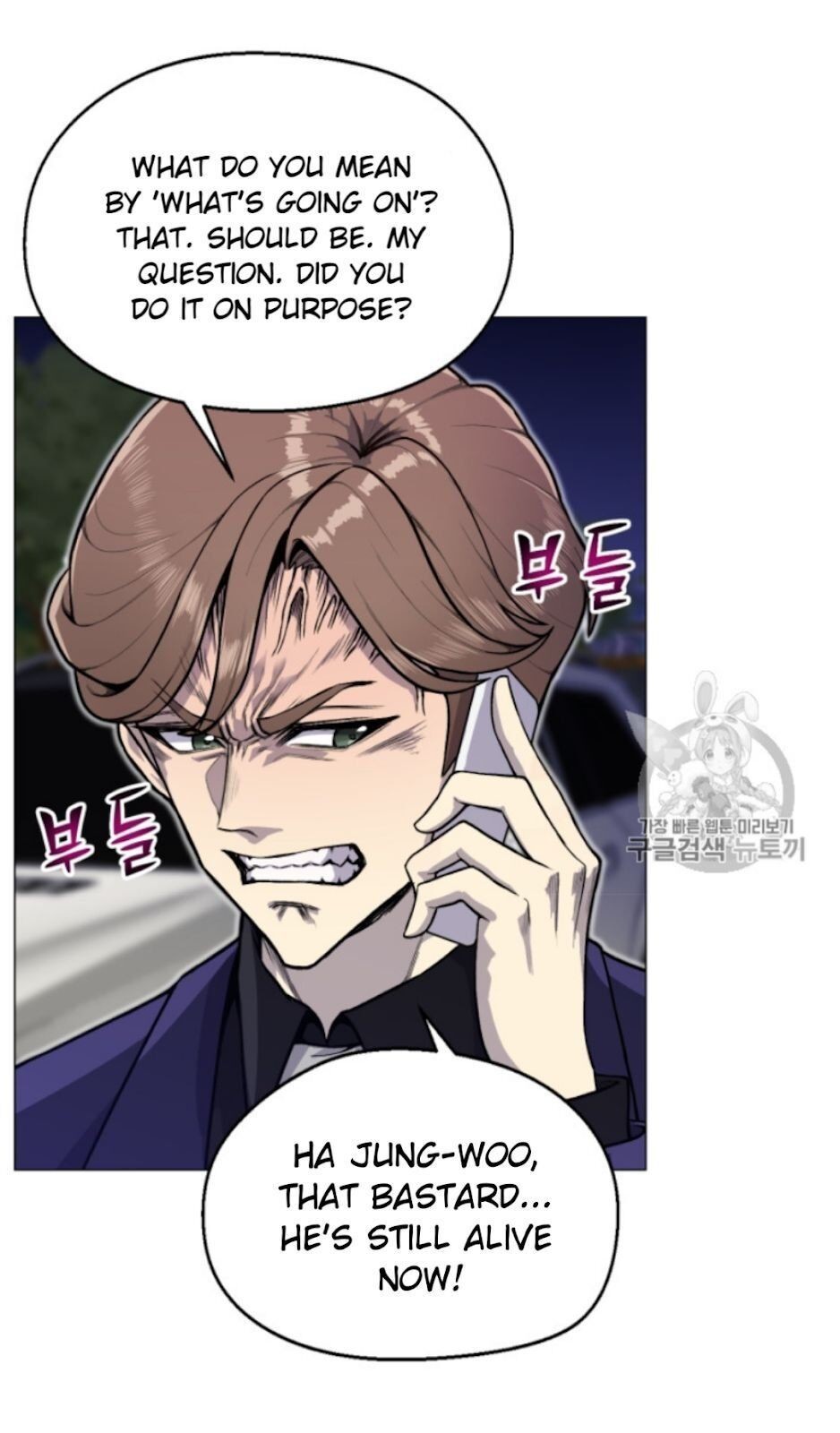 Reverse Villain Chapter 34 image 39