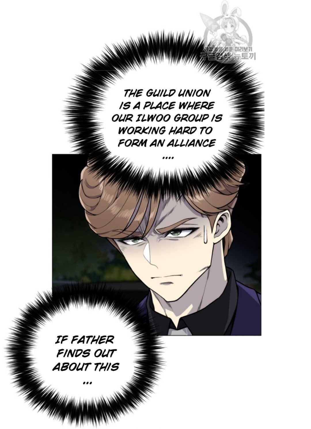 Reverse Villain Chapter 34 image 42