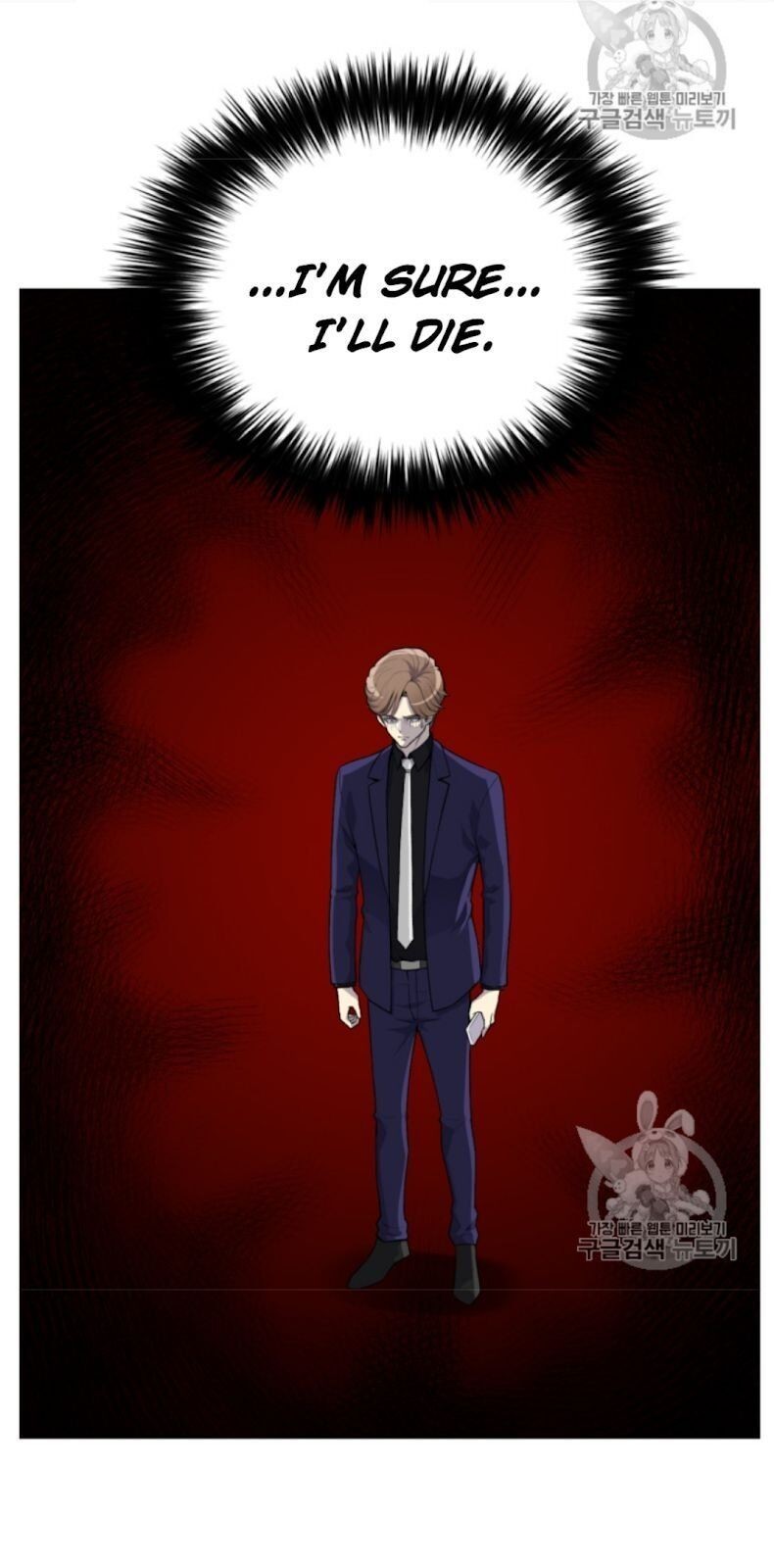Reverse Villain Chapter 34 image 43