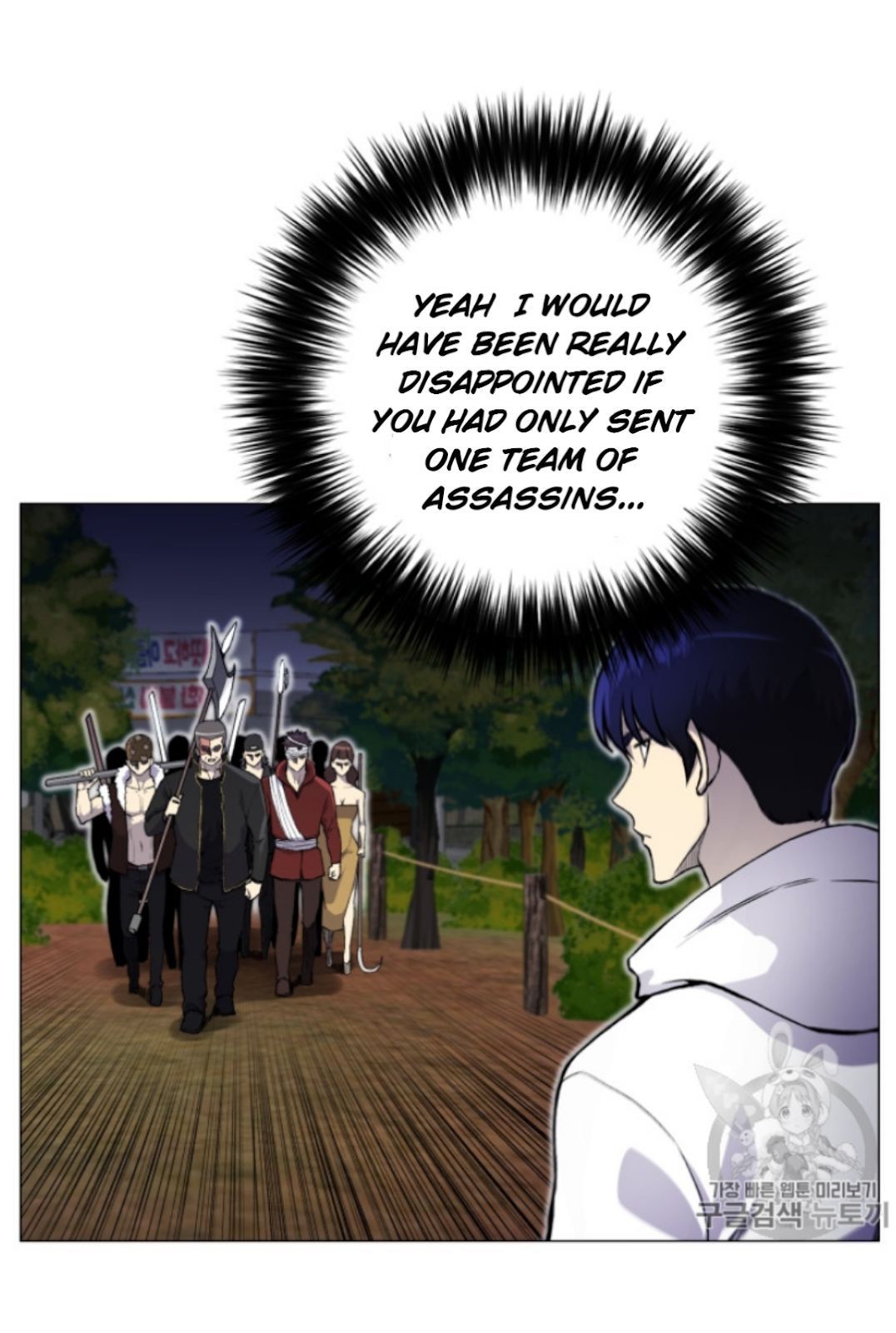 Reverse Villain Chapter 34 image 5