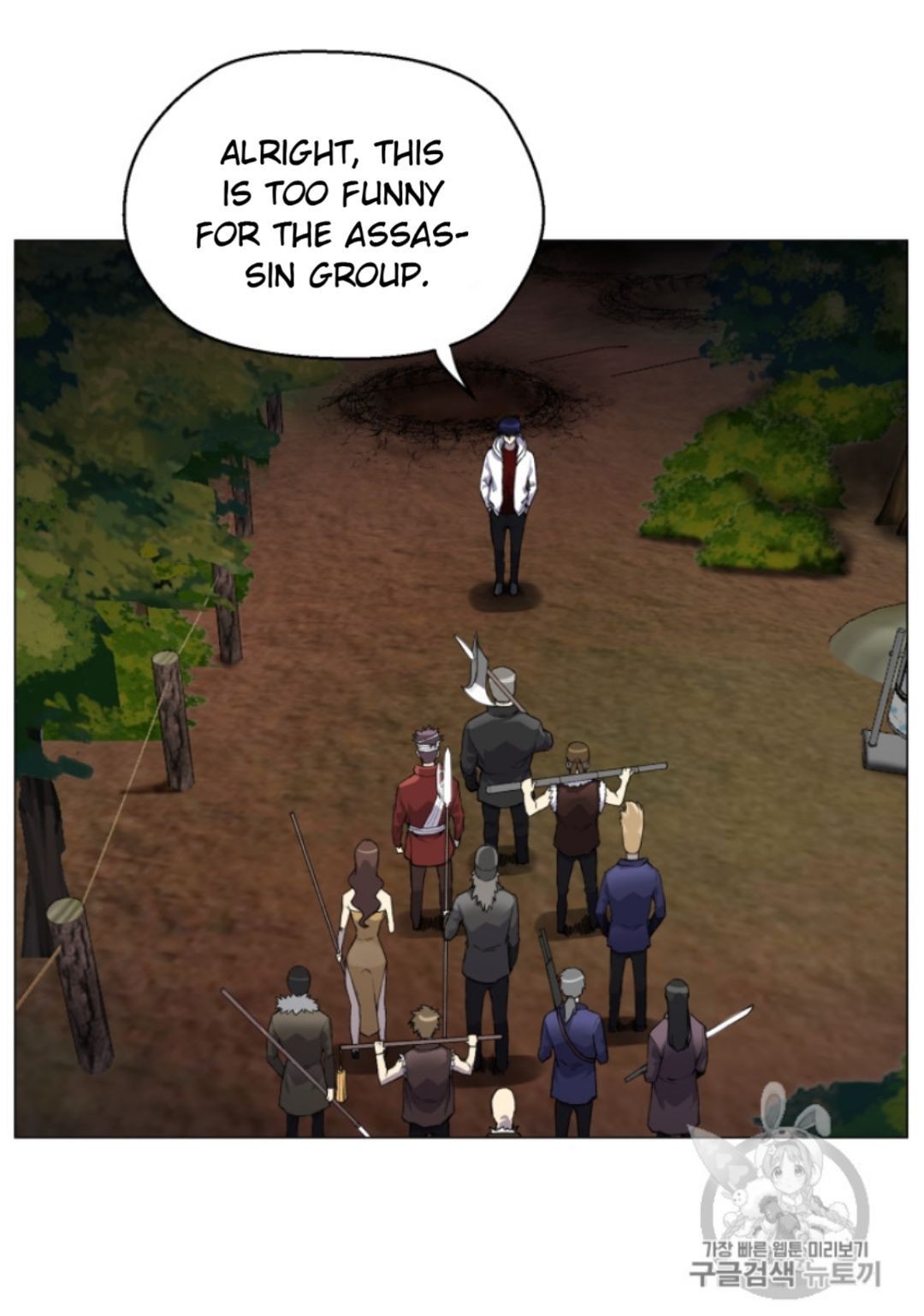 Reverse Villain Chapter 34 image 6