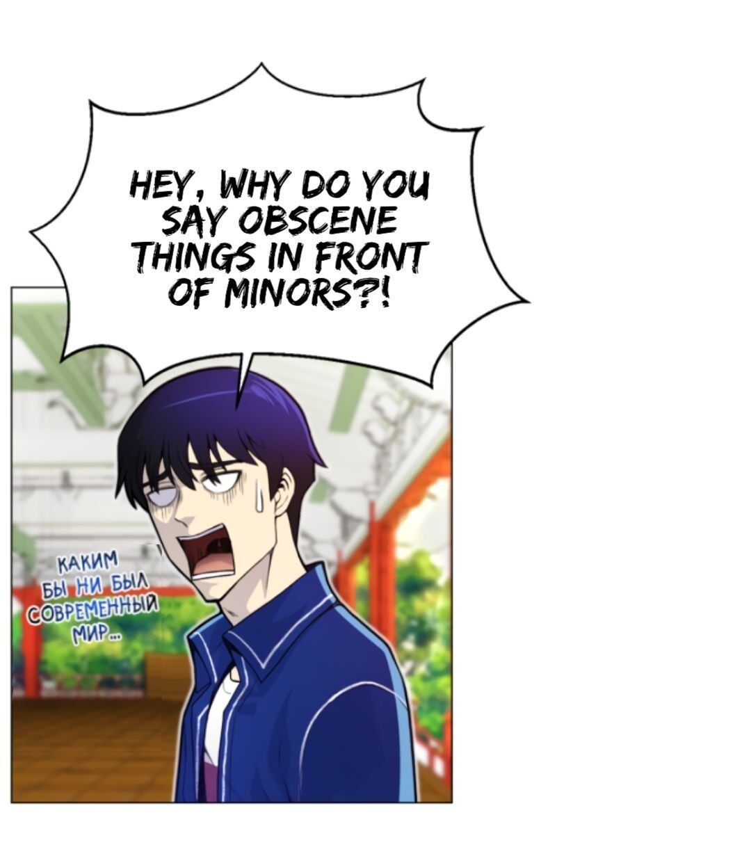 Reverse Villain Chapter 35 image 40