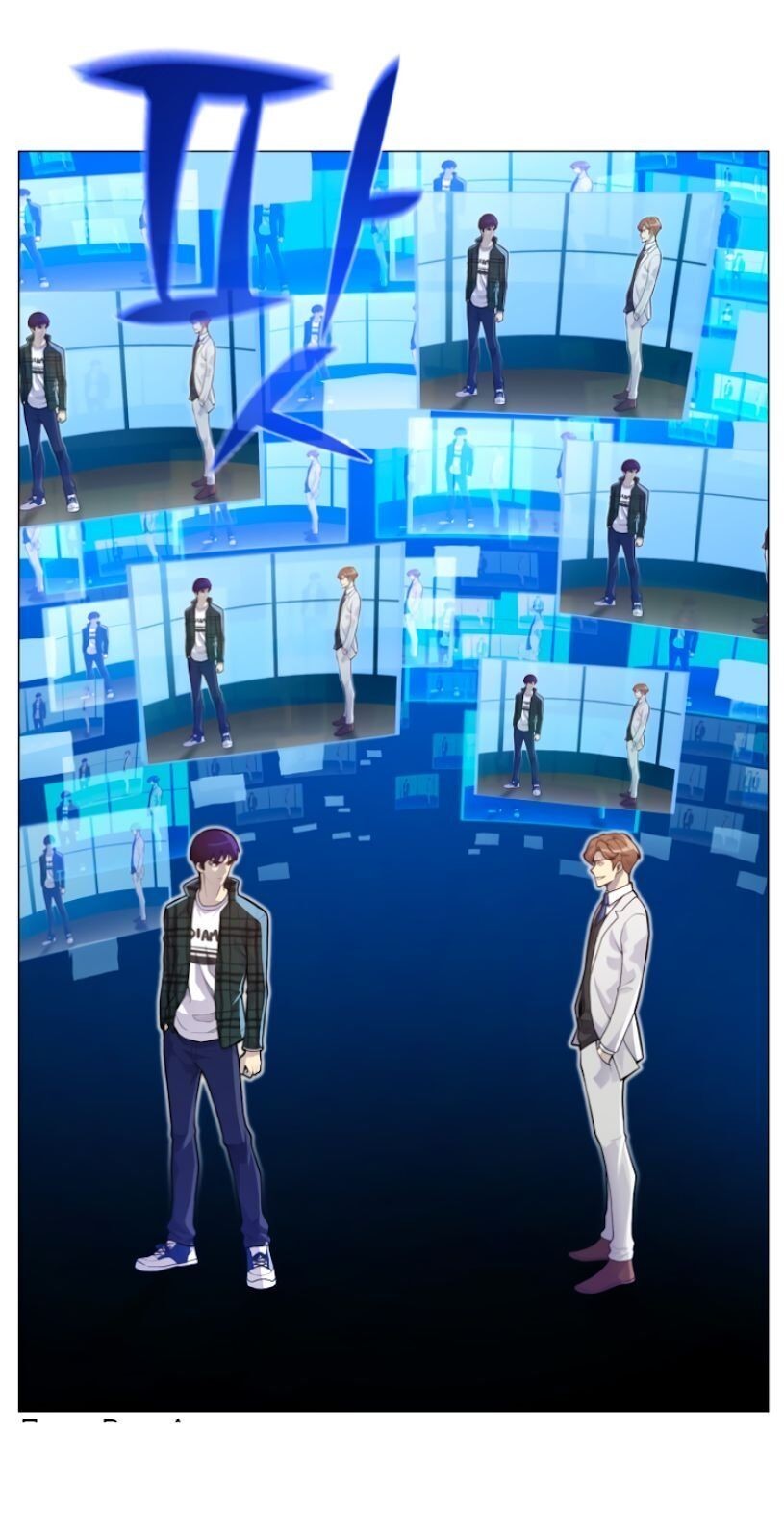 Reverse Villain Chapter 35 image 64