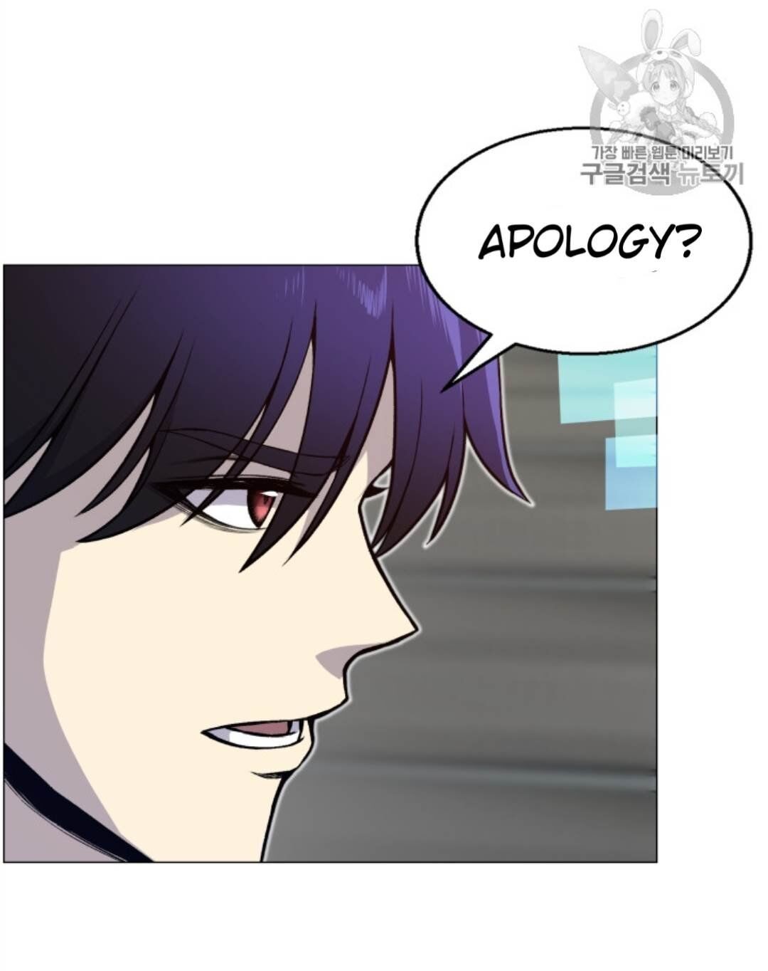 Reverse Villain Chapter 36 image 9