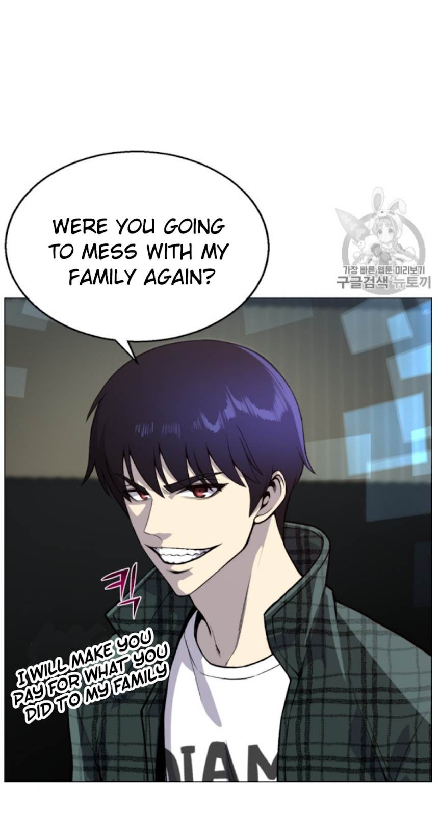 Reverse Villain Chapter 36 image 15