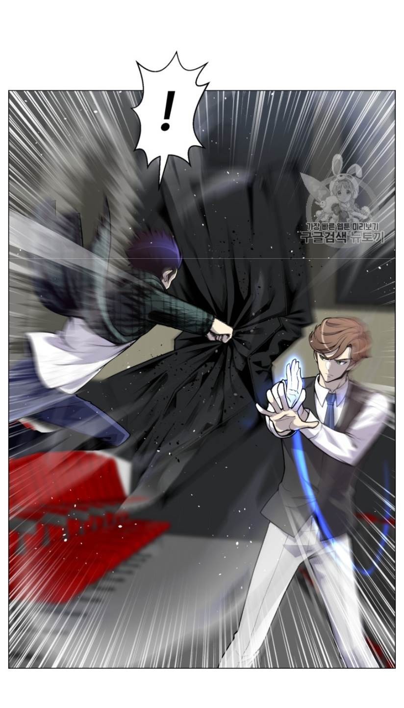Reverse Villain Chapter 36 image 31