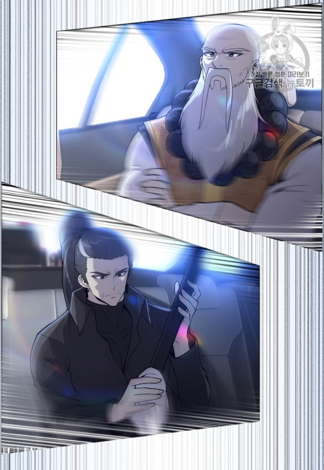Reverse Villain Chapter 36 image 61