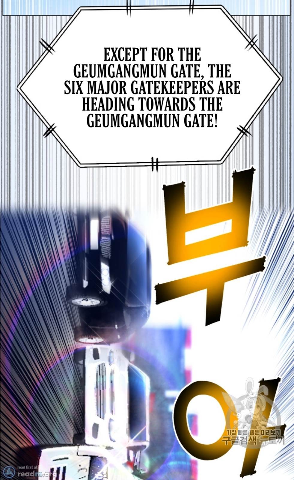Reverse Villain Chapter 36 image 6