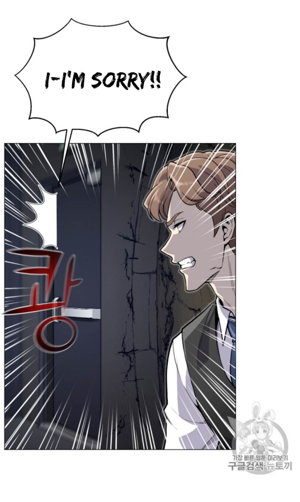 Reverse Villain Chapter 37 image 9