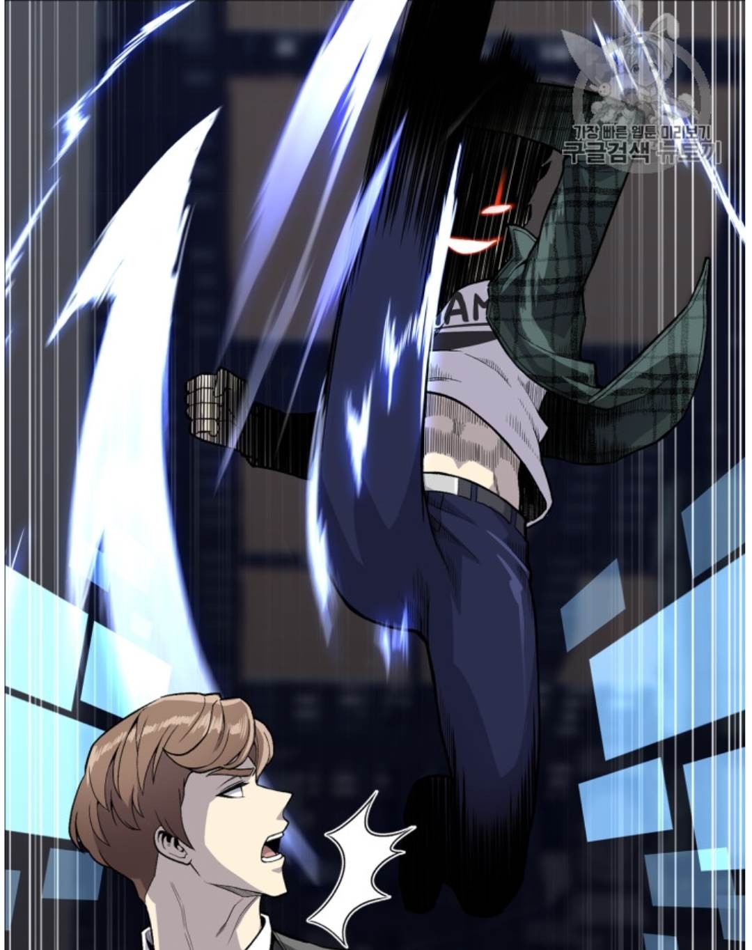 Reverse Villain Chapter 37 image 18