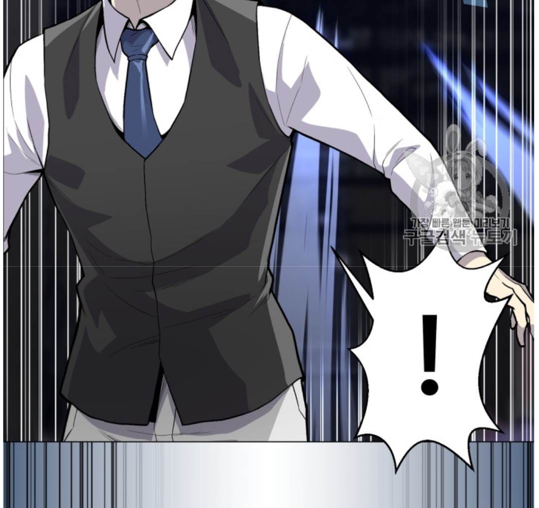 Reverse Villain Chapter 37 image 19