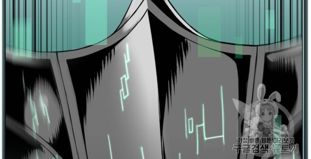 Reverse Villain Chapter 37 image 22