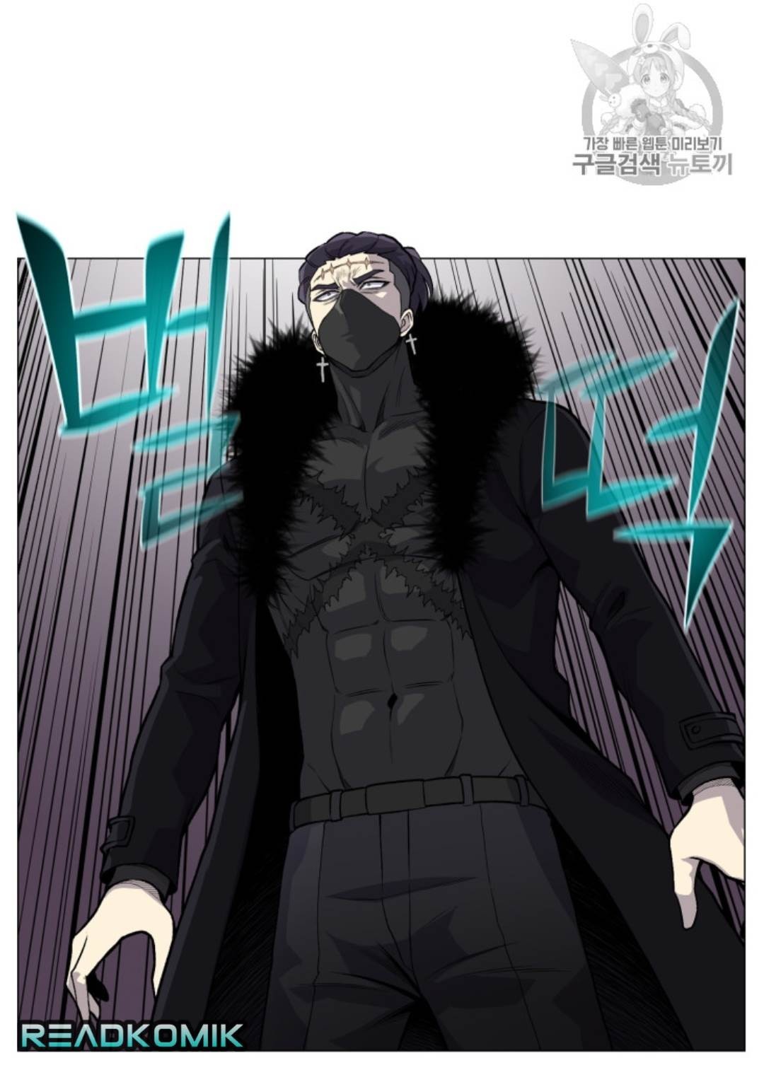 Reverse Villain Chapter 37 image 27