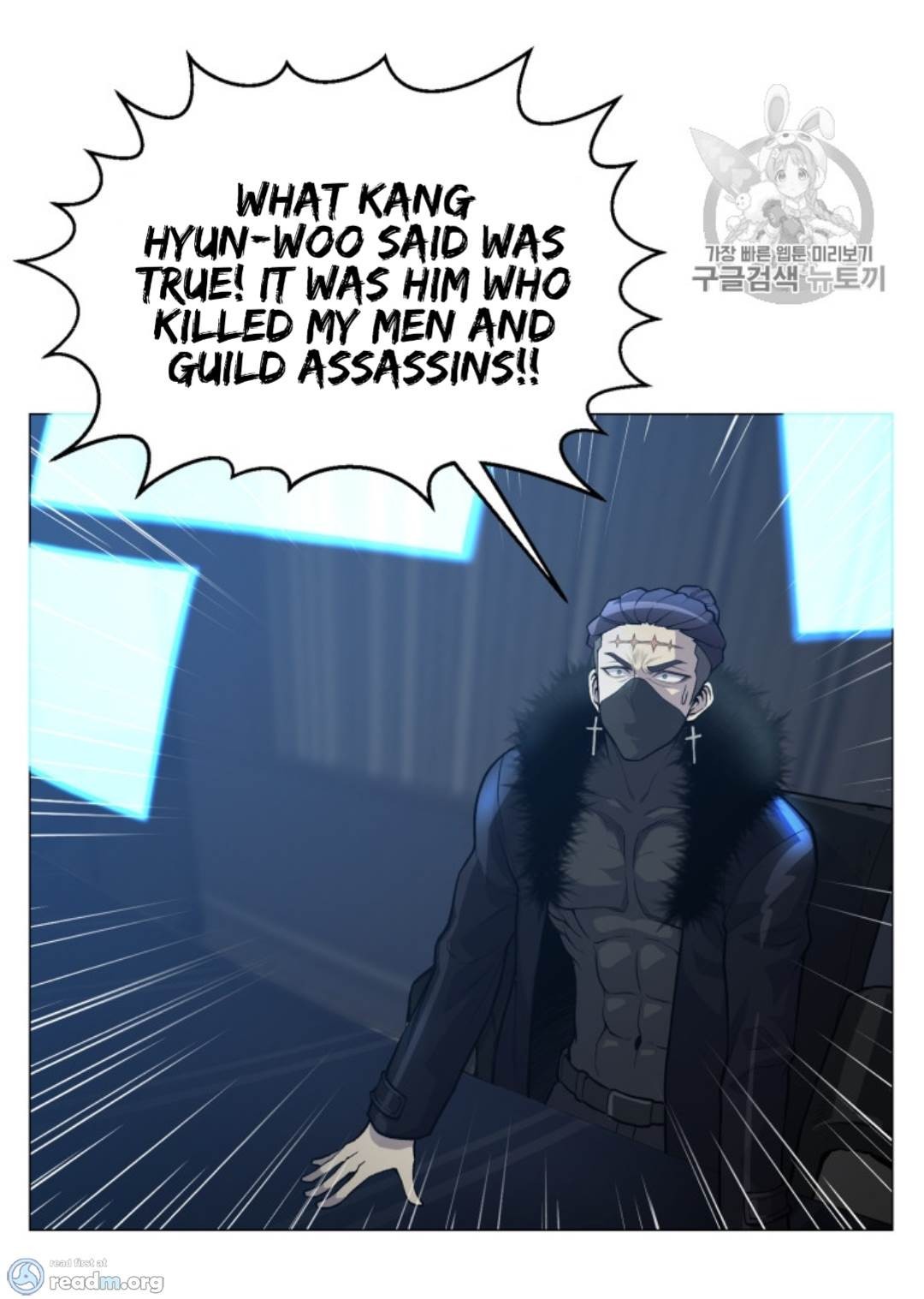 Reverse Villain Chapter 37 image 28