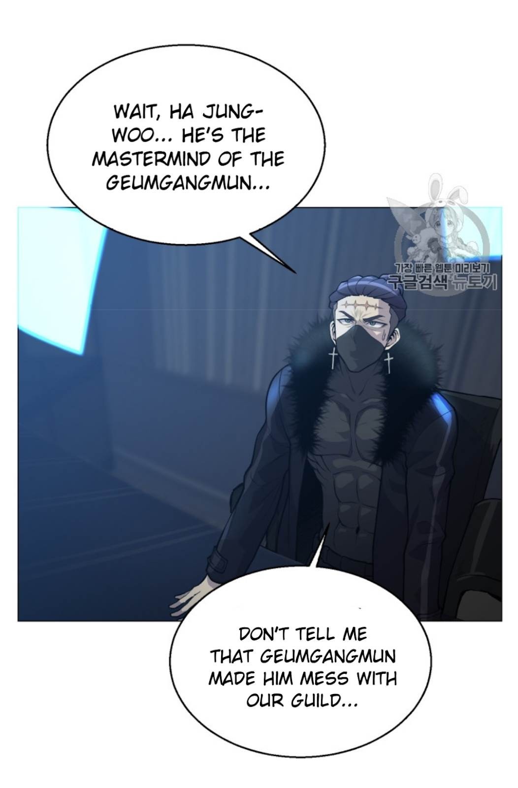 Reverse Villain Chapter 37 image 30
