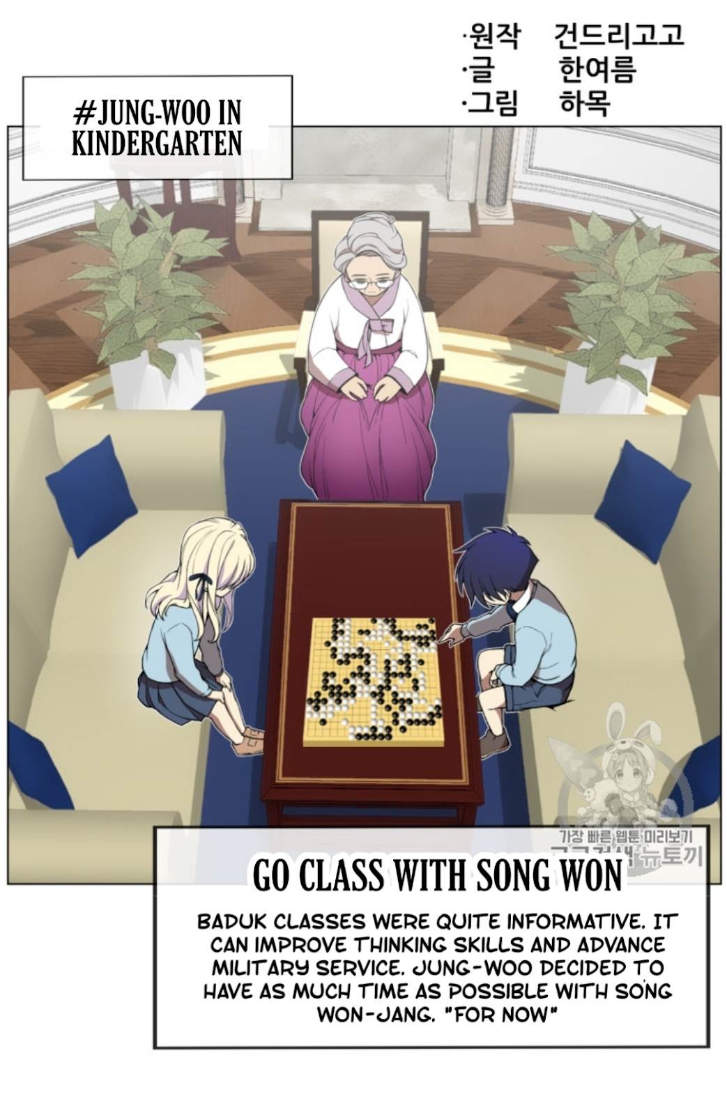 Reverse Villain Chapter 37 image 3