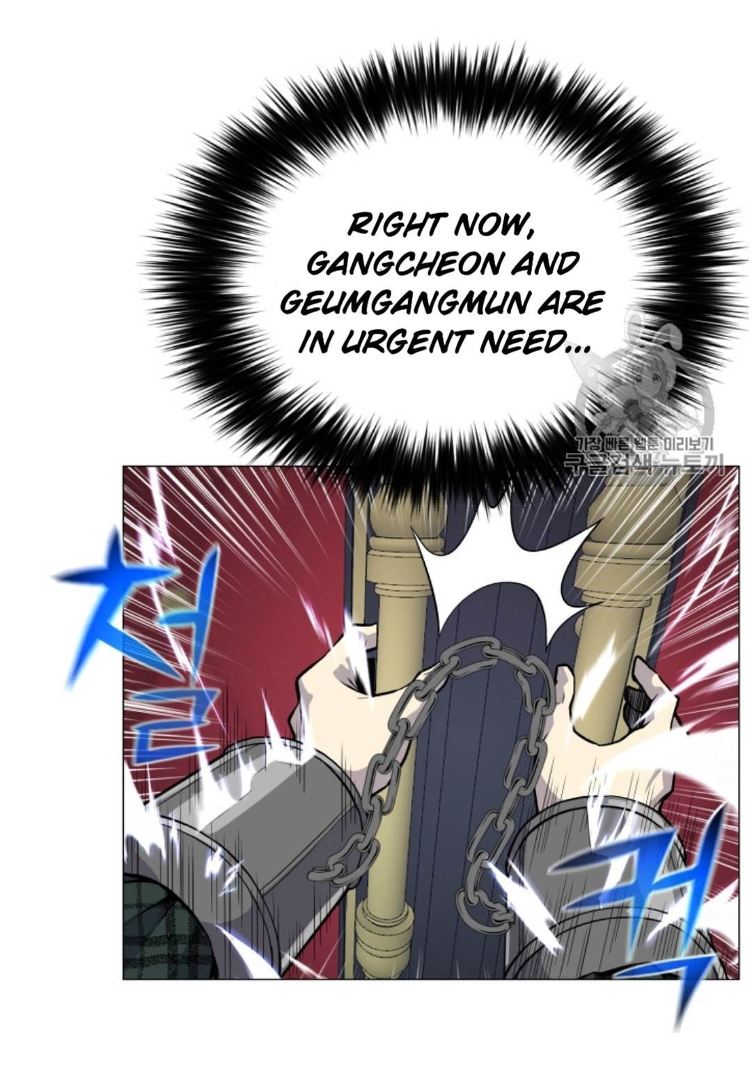 Reverse Villain Chapter 37 image 46