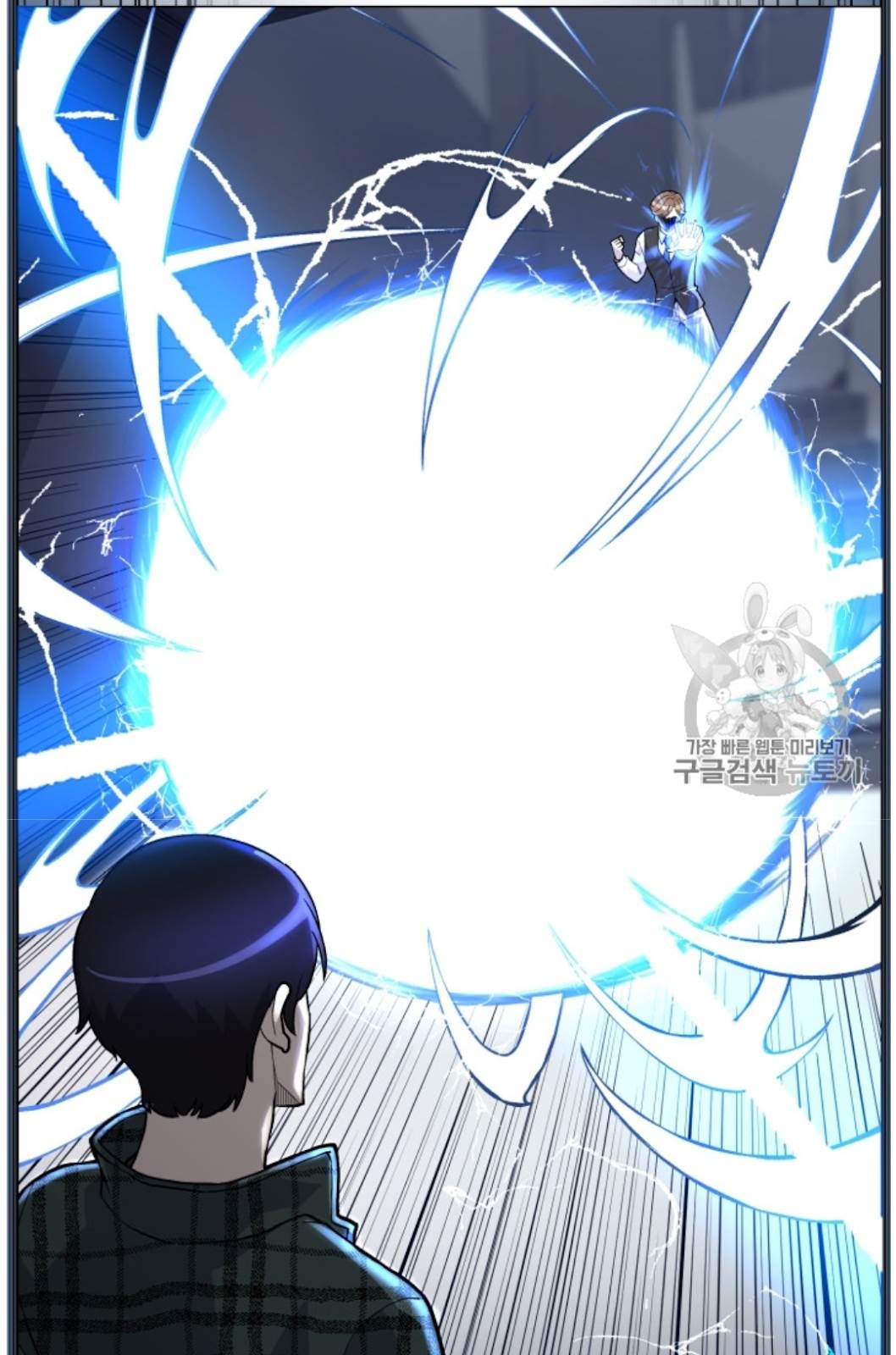 Reverse Villain Chapter 37 image 53