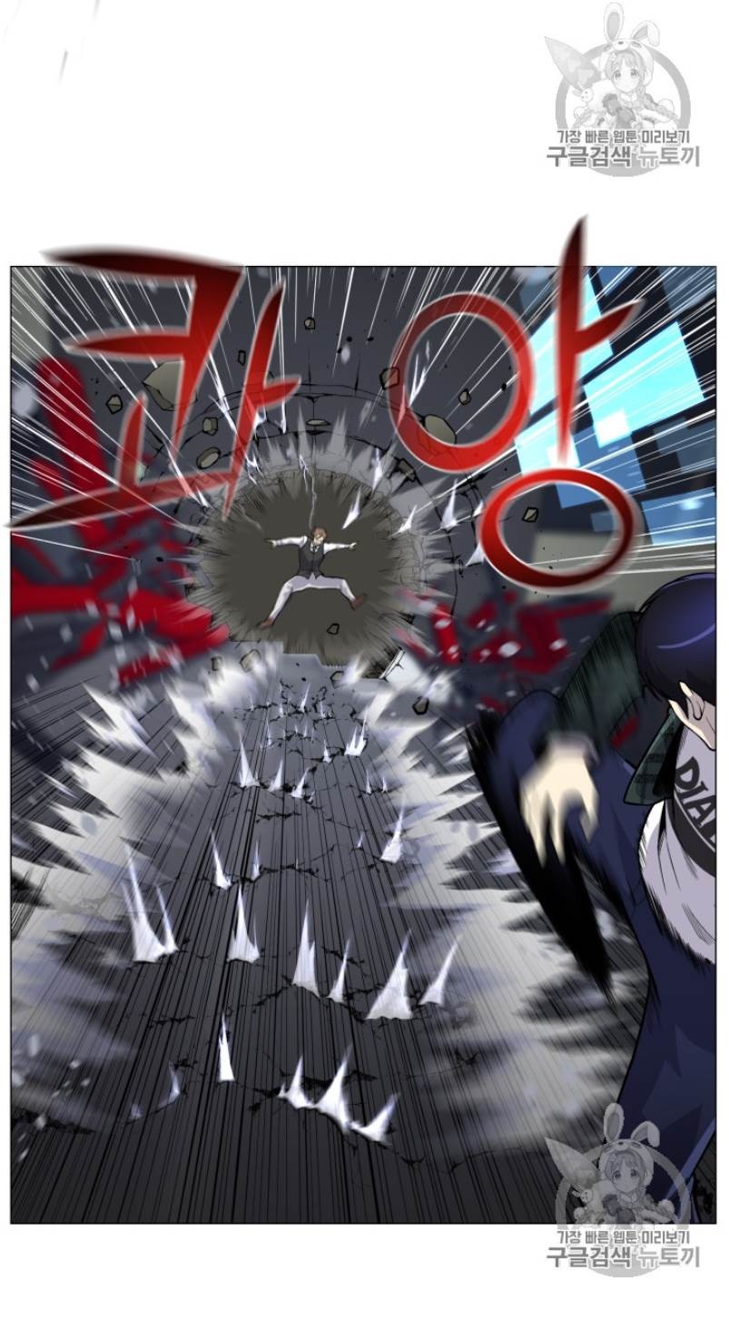 Reverse Villain Chapter 37 image 5