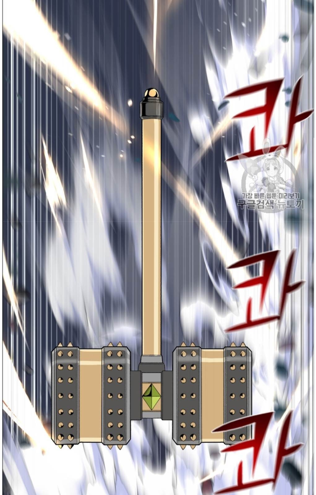 Reverse Villain Chapter 37 image 61